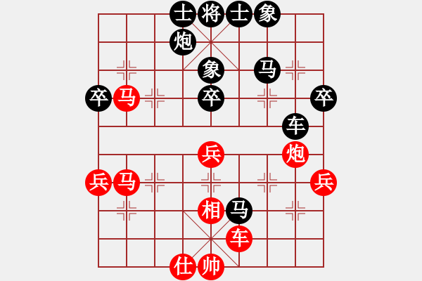 象棋棋譜圖片：峰哥負(fù)鳳穿牡丹 - 步數(shù)：50 