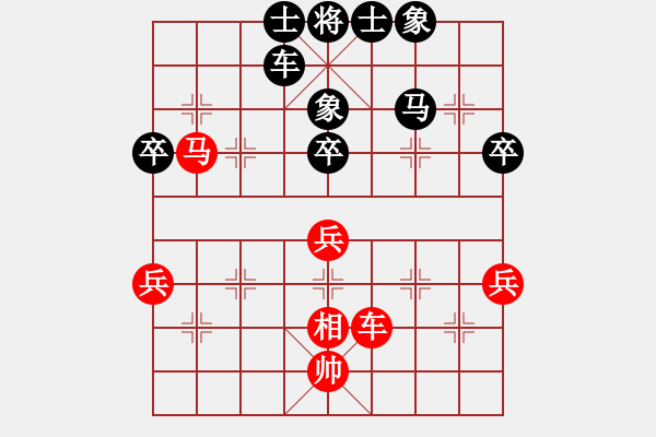 象棋棋譜圖片：峰哥負(fù)鳳穿牡丹 - 步數(shù)：60 