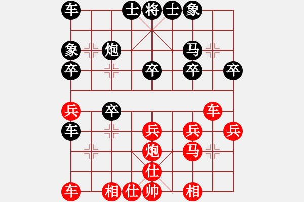 象棋棋譜圖片：戰(zhàn)神[紅] -VS- 橫才俊儒[黑] - 步數(shù)：30 