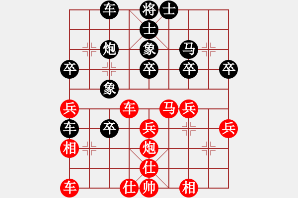 象棋棋譜圖片：戰(zhàn)神[紅] -VS- 橫才俊儒[黑] - 步數(shù)：40 