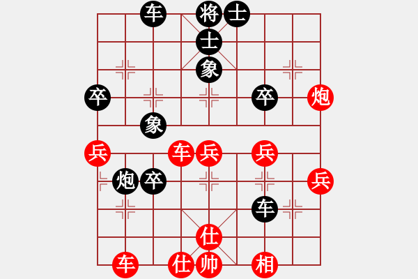 象棋棋譜圖片：戰(zhàn)神[紅] -VS- 橫才俊儒[黑] - 步數(shù)：50 