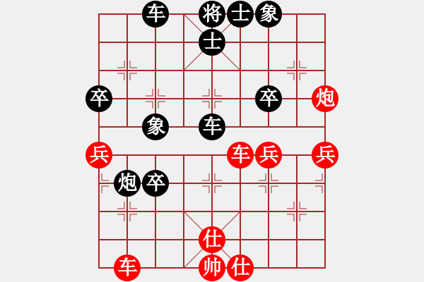 象棋棋譜圖片：戰(zhàn)神[紅] -VS- 橫才俊儒[黑] - 步數(shù)：60 