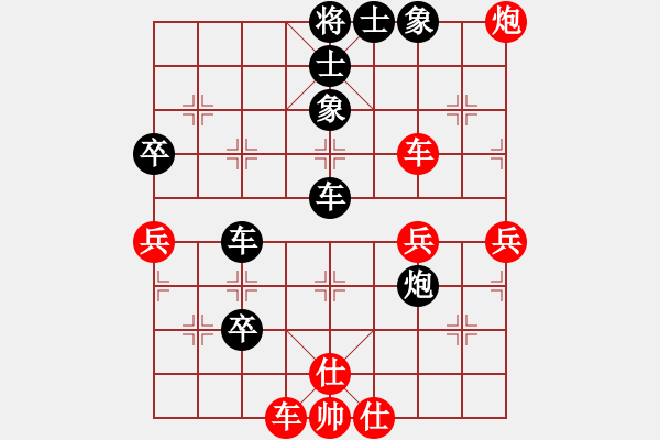 象棋棋譜圖片：戰(zhàn)神[紅] -VS- 橫才俊儒[黑] - 步數(shù)：68 