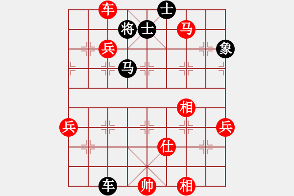 象棋棋譜圖片：棋局-31b aN 3 3 - 步數(shù)：30 