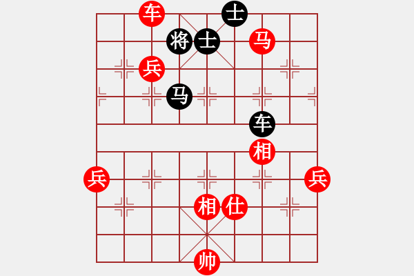 象棋棋譜圖片：棋局-31b aN 3 3 - 步數(shù)：40 