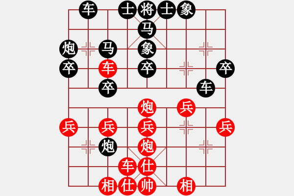 象棋棋譜圖片：新后街男孩(9弦)-負(fù)-任盈盈(1星) - 步數(shù)：30 