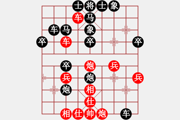 象棋棋譜圖片：新后街男孩(9弦)-負(fù)-任盈盈(1星) - 步數(shù)：40 