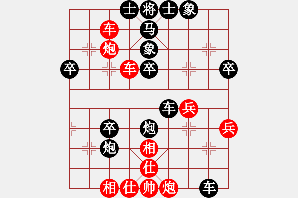 象棋棋譜圖片：新后街男孩(9弦)-負(fù)-任盈盈(1星) - 步數(shù)：50 