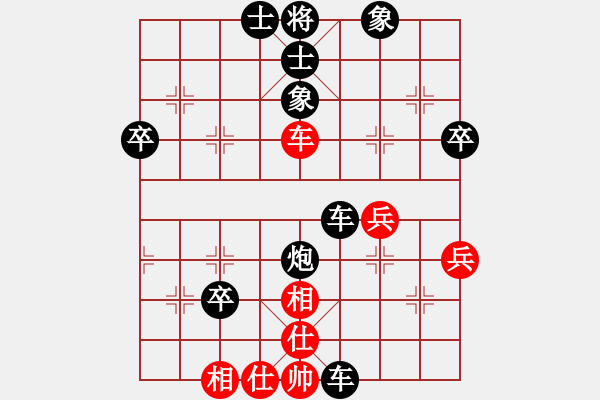 象棋棋譜圖片：新后街男孩(9弦)-負(fù)-任盈盈(1星) - 步數(shù)：56 