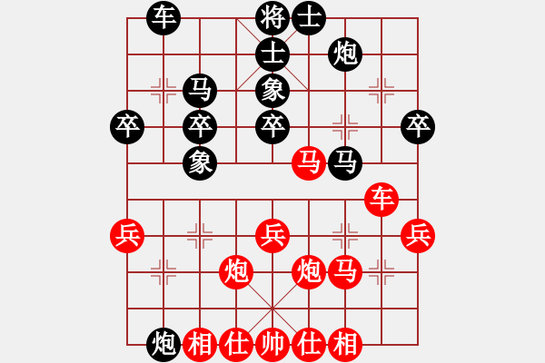 象棋棋譜圖片：137 以退為進(jìn) 四壁生輝 - 步數(shù)：0 