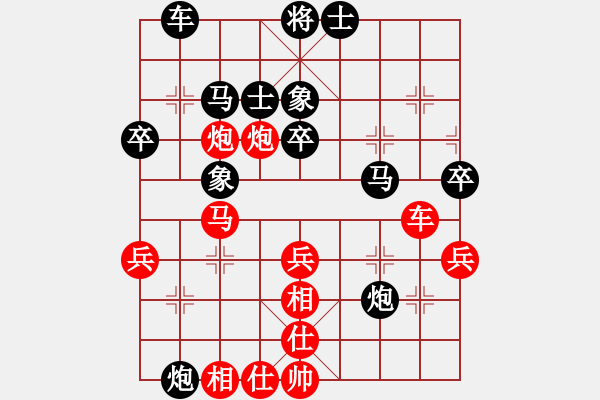 象棋棋譜圖片：137 以退為進(jìn) 四壁生輝 - 步數(shù)：20 