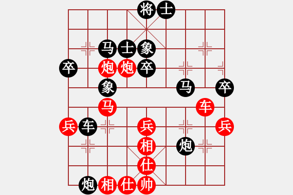 象棋棋譜圖片：137 以退為進(jìn) 四壁生輝 - 步數(shù)：21 