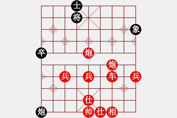 象棋棋譜圖片：五七炮對屏風(fēng)馬炮八進四（旋風(fēng)V7.0先勝巫師業(yè)余級） - 步數(shù)：110 