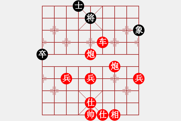 象棋棋譜圖片：五七炮對屏風(fēng)馬炮八進四（旋風(fēng)V7.0先勝巫師業(yè)余級） - 步數(shù)：120 