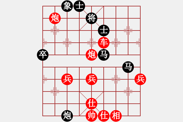 象棋棋譜圖片：五七炮對屏風(fēng)馬炮八進四（旋風(fēng)V7.0先勝巫師業(yè)余級） - 步數(shù)：80 