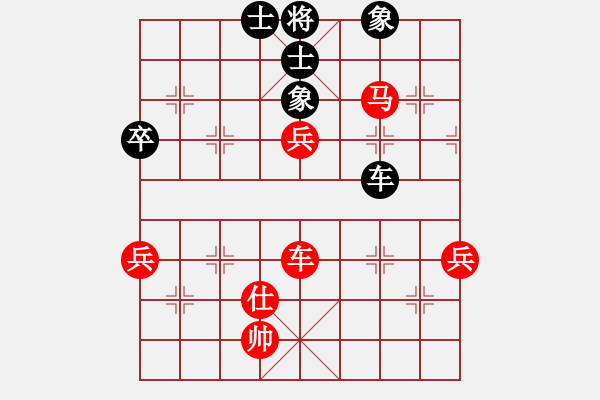 象棋棋譜圖片：姜祥華[276133282] -VS- 帥得掉渣[330668460] - 步數(shù)：110 