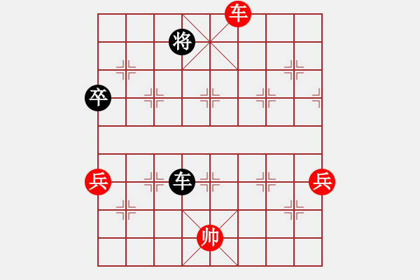 象棋棋譜圖片：姜祥華[276133282] -VS- 帥得掉渣[330668460] - 步數(shù)：130 