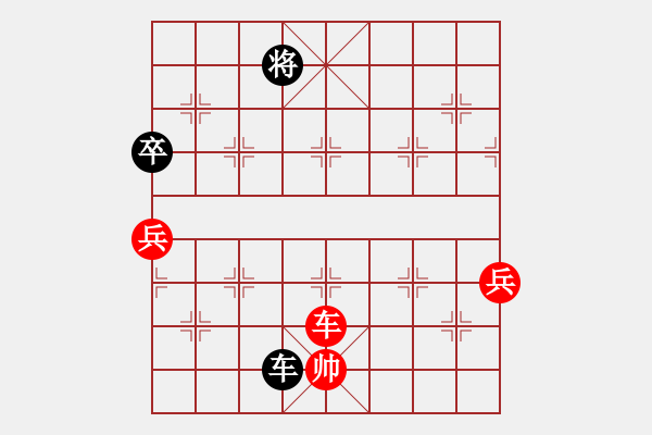 象棋棋譜圖片：姜祥華[276133282] -VS- 帥得掉渣[330668460] - 步數(shù)：140 