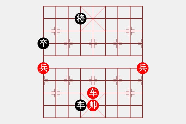 象棋棋譜圖片：姜祥華[276133282] -VS- 帥得掉渣[330668460] - 步數(shù)：150 