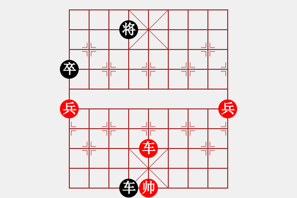 象棋棋譜圖片：姜祥華[276133282] -VS- 帥得掉渣[330668460] - 步數(shù)：160 