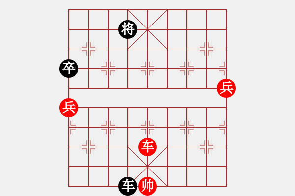 象棋棋譜圖片：姜祥華[276133282] -VS- 帥得掉渣[330668460] - 步數(shù)：170 