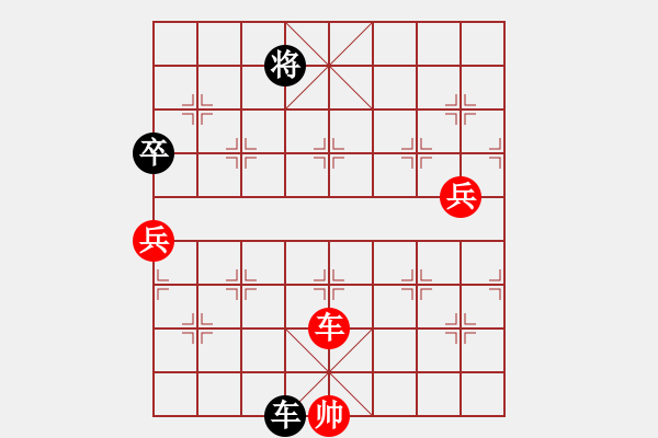 象棋棋譜圖片：姜祥華[276133282] -VS- 帥得掉渣[330668460] - 步數(shù)：180 