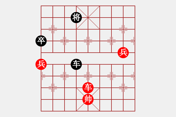 象棋棋譜圖片：姜祥華[276133282] -VS- 帥得掉渣[330668460] - 步數(shù)：190 