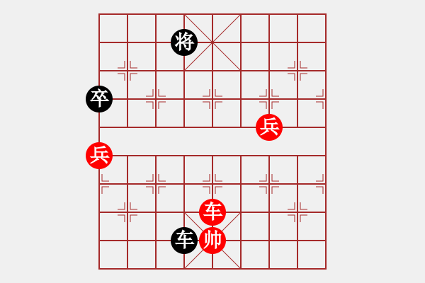 象棋棋譜圖片：姜祥華[276133282] -VS- 帥得掉渣[330668460] - 步數(shù)：200 