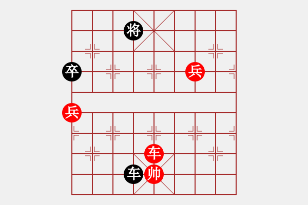 象棋棋譜圖片：姜祥華[276133282] -VS- 帥得掉渣[330668460] - 步數(shù)：210 