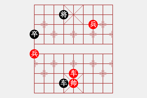 象棋棋譜圖片：姜祥華[276133282] -VS- 帥得掉渣[330668460] - 步數(shù)：220 