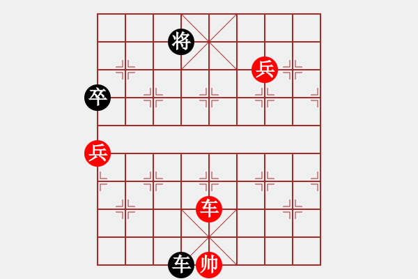 象棋棋譜圖片：姜祥華[276133282] -VS- 帥得掉渣[330668460] - 步數(shù)：230 