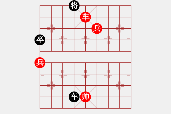 象棋棋譜圖片：姜祥華[276133282] -VS- 帥得掉渣[330668460] - 步數(shù)：240 