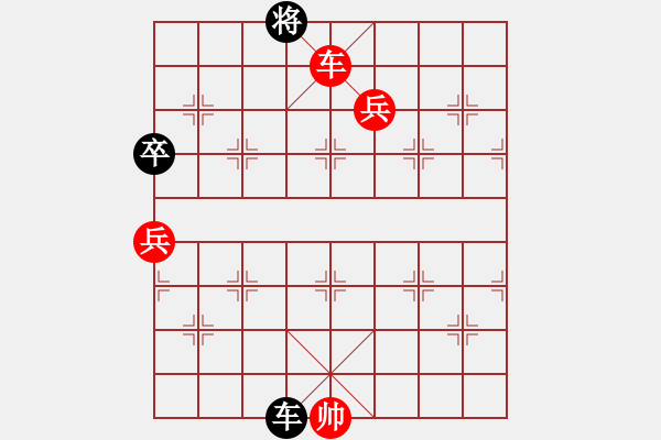 象棋棋譜圖片：姜祥華[276133282] -VS- 帥得掉渣[330668460] - 步數(shù)：242 