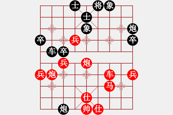 象棋棋譜圖片：姜祥華[276133282] -VS- 帥得掉渣[330668460] - 步數(shù)：60 