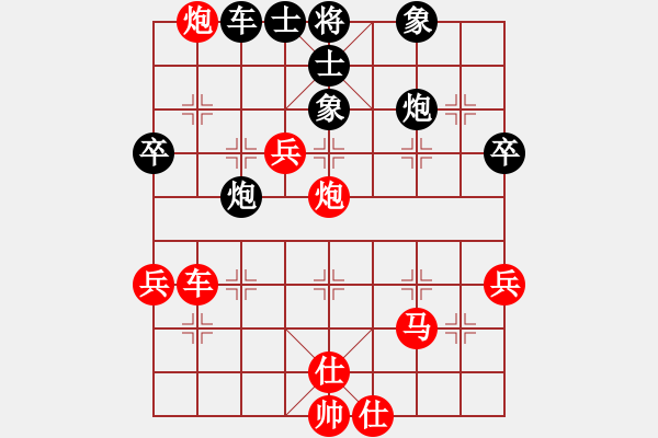 象棋棋譜圖片：姜祥華[276133282] -VS- 帥得掉渣[330668460] - 步數(shù)：70 