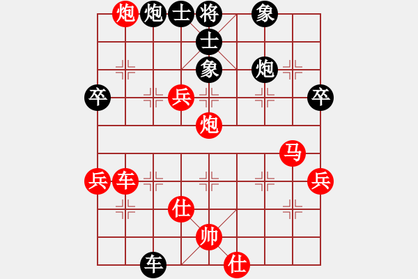 象棋棋譜圖片：姜祥華[276133282] -VS- 帥得掉渣[330668460] - 步數(shù)：80 