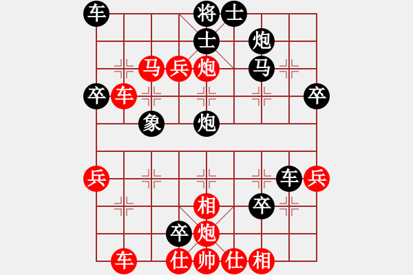 象棋棋谱图片：002--01--2---王 斌----炮五退一 卒3进1--2006-(2) - 步数：57 
