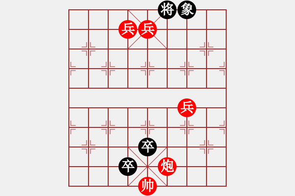 象棋棋谱图片：045重重报喜 - 步数：10 