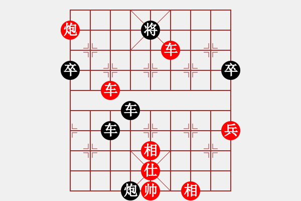 象棋棋譜圖片：炮平５又平４ - 步數(shù)：30 