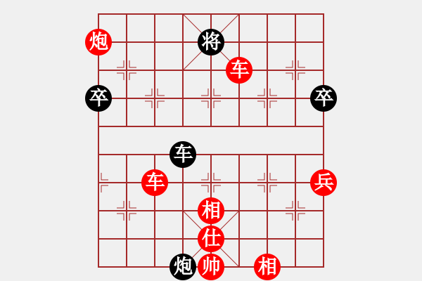 象棋棋譜圖片：炮平５又平４ - 步數(shù)：31 