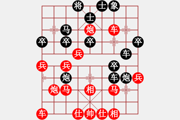 象棋棋譜圖片：先勝ZH 中炮過(guò)河車對(duì)棄馬局 - 步數(shù)：30 