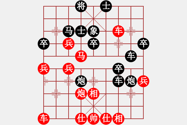 象棋棋譜圖片：先勝ZH 中炮過(guò)河車對(duì)棄馬局 - 步數(shù)：40 