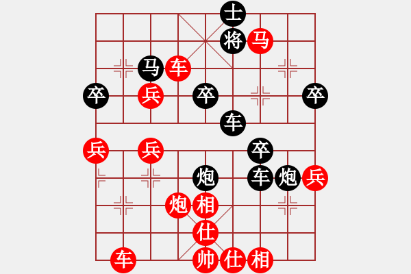 象棋棋譜圖片：先勝ZH 中炮過(guò)河車對(duì)棄馬局 - 步數(shù)：50 