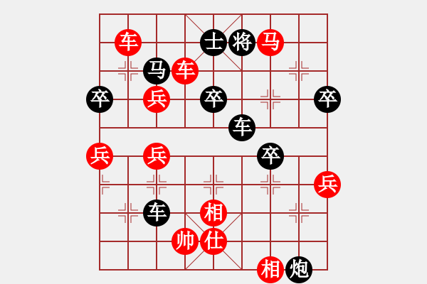 象棋棋譜圖片：先勝ZH 中炮過(guò)河車對(duì)棄馬局 - 步數(shù)：60 