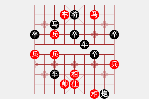 象棋棋譜圖片：先勝ZH 中炮過(guò)河車對(duì)棄馬局 - 步數(shù)：63 