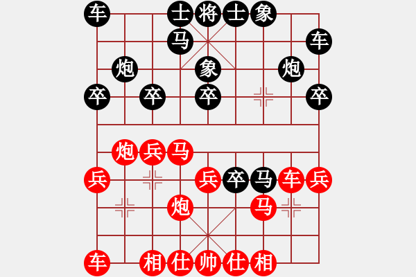 象棋棋谱图片：陆伟韬 先和 蔚强 - 步数：20 