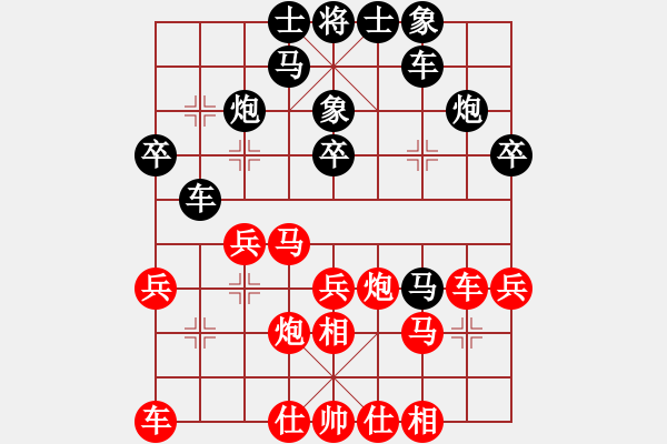 象棋棋谱图片：陆伟韬 先和 蔚强 - 步数：30 