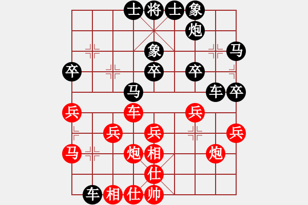 象棋棋譜圖片：西關(guān)棋社 山娃 先負(fù) 我 - 步數(shù)：30 