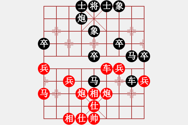 象棋棋譜圖片：西關(guān)棋社 山娃 先負(fù) 我 - 步數(shù)：40 