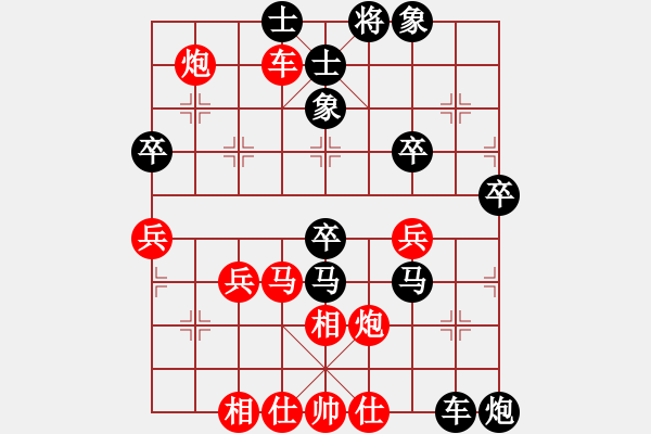 象棋棋譜圖片：西關(guān)棋社 山娃 先負(fù) 我 - 步數(shù)：60 